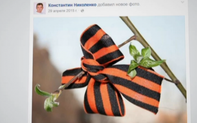 Учитель, которого подозревали в сепаратизме сам обратился в СБУ Фото № 0 Учитель, которого подозревали в сепаратизме сам обратился в СБУ Фото № 0