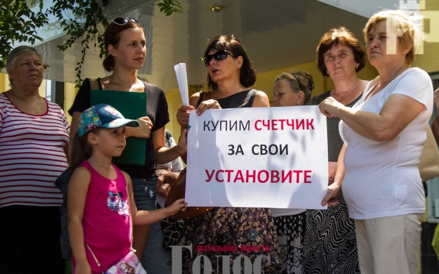 Запорожцы вышли на митинг против газового беспредела (ФОТО) Фото № 1 Запорожцы вышли на митинг против газового беспредела (ФОТО) Фото № 1