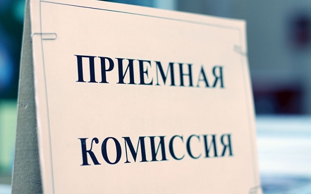 Вступительная кампания в ВУЗы началась Фото № 0 Вступительная кампания в ВУЗы началась Фото № 0