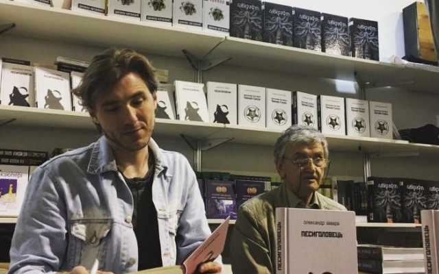 В Запорожье представят украинскую книгу-хоррор Фото № 0 В Запорожье представят украинскую книгу-хоррор Фото № 0