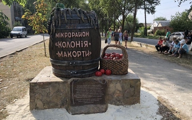 Под Запорожьем установили необычную конструкцию с фотозоной (ФОТО) Фото № 3 Под Запорожьем установили необычную конструкцию с фотозоной (ФОТО) Фото № 3