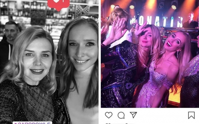 На какие такие На какие такие