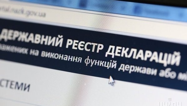 Замдиректора колледжа заплатит штраф за то, что своевременно не подал декларацию Фото № 0 Замдиректора колледжа заплатит штраф за то, что своевременно не подал декларацию Фото № 0