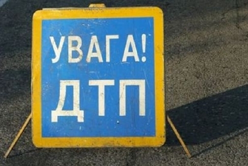 Ирония судьбы: замначальника облавтодора разбился на запорожской трассе Фото № 0 Ирония судьбы: замначальника облавтодора разбился на запорожской трассе Фото № 0