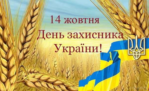 Запорожцев ждут три выходных дня Фото № 0 Запорожцев ждут три выходных дня Фото № 0