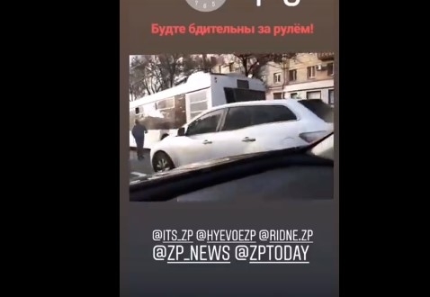На остановке На остановке