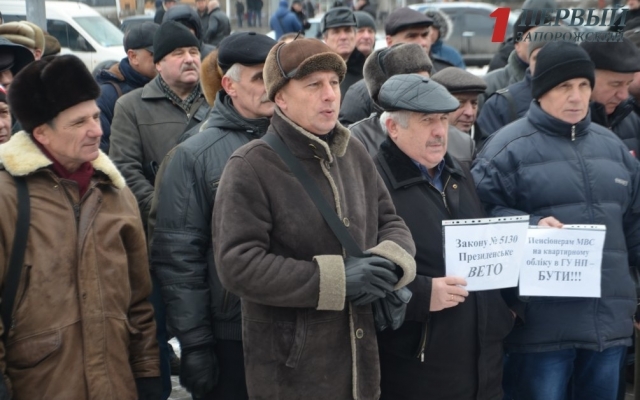 Под стенами облгосадминистрации прошел митинг Фото № 6 Под стенами облгосадминистрации прошел митинг Фото № 6