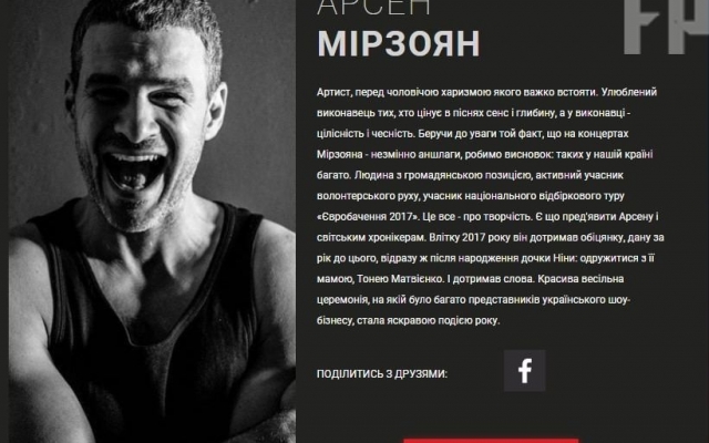 Известные запорожцы посоревнуются за звание от популярного журнала (ФОТО) Фото № 2 Известные запорожцы посоревнуются за звание от популярного журнала (ФОТО) Фото № 2