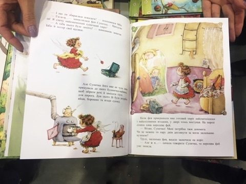 Как выглядят самые красивые и дорогие книги, представленные на Как выглядят самые красивые и дорогие книги, представленные на