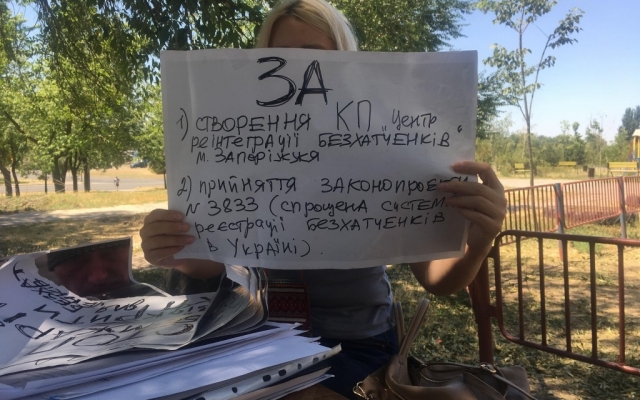 Как бездомные в Запорожье выживают рядом с жилой многоэтажкой (ФОТО) Фото № 1 Как бездомные в Запорожье выживают рядом с жилой многоэтажкой (ФОТО) Фото № 1
