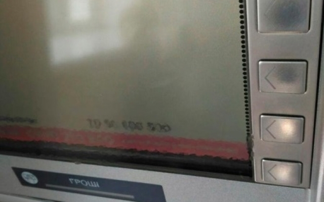 В Запорожье мошенники «усовершенствовали» банкомат Фото № 2 В Запорожье мошенники «усовершенствовали» банкомат Фото № 2