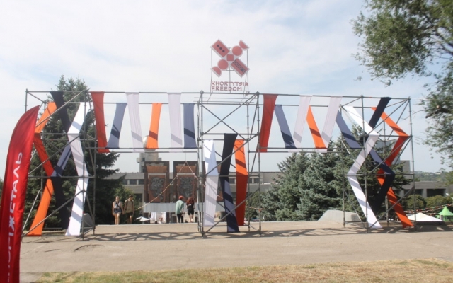 Фестиваль Фестиваль