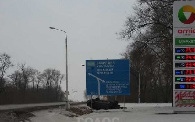 Под Запорожьем автомобиль Под Запорожьем автомобиль