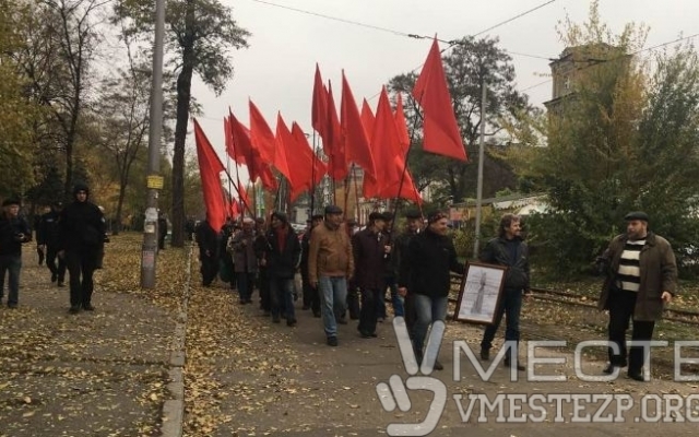 Запорожцы отмечают столетие Октябрьской революции (ФОТО) Фото № 0 Запорожцы отмечают столетие Октябрьской революции (ФОТО) Фото № 0