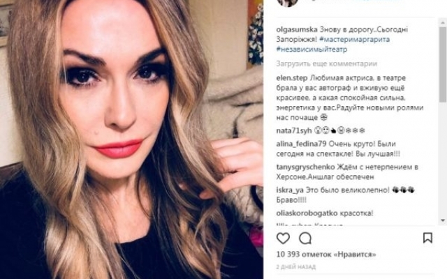 Известная запорожанка удивила своими фото на фоне заснеженного города Фото № 0 Известная запорожанка удивила своими фото на фоне заснеженного города Фото № 0