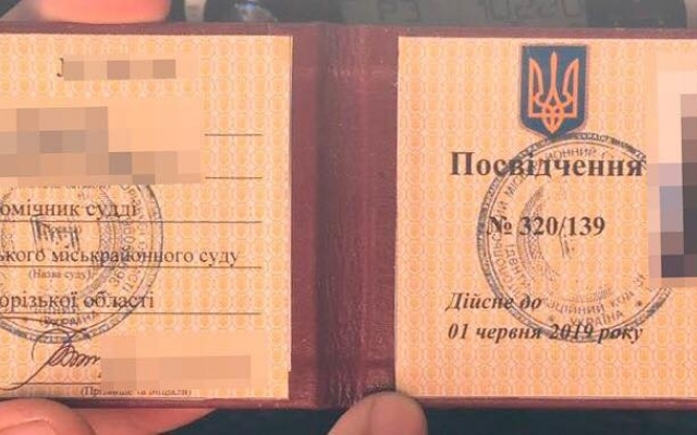 Муж помощницы судьи оказался членом ОПГ (ФОТО) Фото № 4 Муж помощницы судьи оказался членом ОПГ (ФОТО) Фото № 4