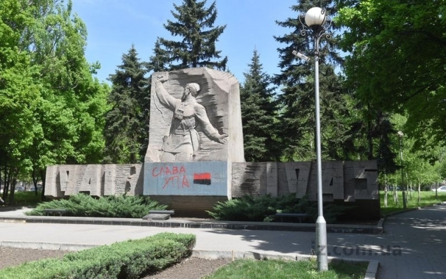 Поздравили: Вандалы обрисовали памятник на Аллее Славы (ФОТО) Фото № 0 Поздравили: Вандалы обрисовали памятник на Аллее Славы (ФОТО) Фото № 0