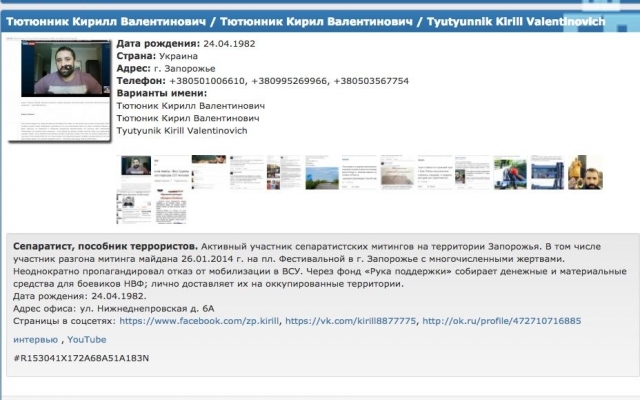 Запорожский сепаратист организовал телемост между Запорожьем и Волгоградом Фото № 1 Запорожский сепаратист организовал телемост между Запорожьем и Волгоградом Фото № 1
