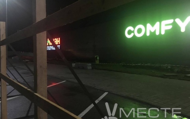 В Запорожье начали строительство нового McDonalds Фото № 0 В Запорожье начали строительство нового McDonalds Фото № 0