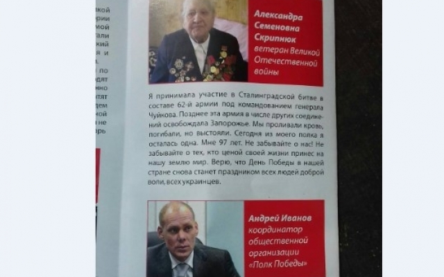 Скандальный Скандальный