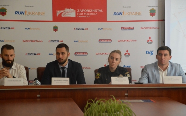 В Запорожье стала известна программа проведения бегового полумарафона В Запорожье стала известна программа проведения бегового полумарафона