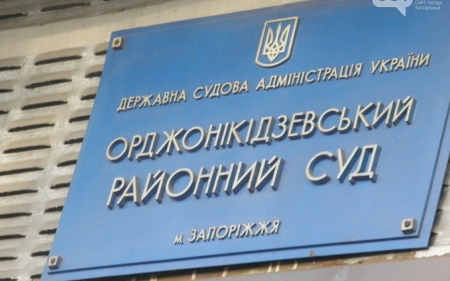 В сети появилось видео, как судили Сина Фото № 9 В сети появилось видео, как судили Сина Фото № 9