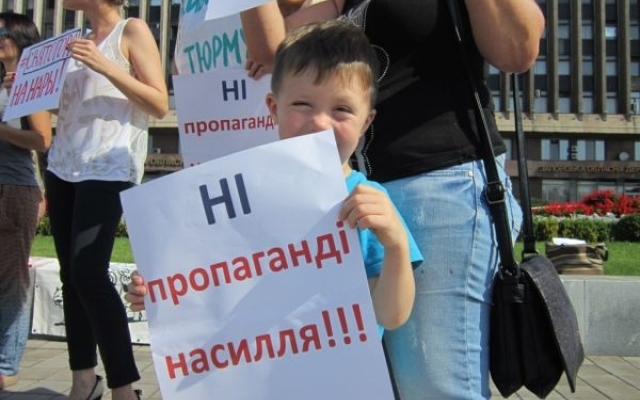 В центре Запорожья протестовали против живодеров (ФОТО) Фото № 0 В центре Запорожья протестовали против живодеров (ФОТО) Фото № 0