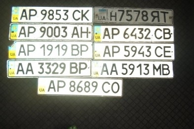 Запорожская полиция просит отозваться владельцев автономеров Фото № 0 Запорожская полиция просит отозваться владельцев автономеров Фото № 0