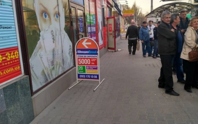В центре города пешеходам угрожает опасность (ФОТО) Фото № 2 В центре города пешеходам угрожает опасность (ФОТО) Фото № 2