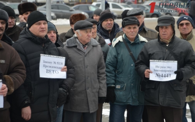 Под стенами облгосадминистрации прошел митинг Фото № 3 Под стенами облгосадминистрации прошел митинг Фото № 3