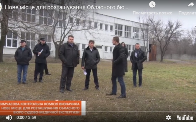 Запорожский морг переедет в здание психлечебницы (ВИДЕО) Фото № 0 Запорожский морг переедет в здание психлечебницы (ВИДЕО) Фото № 0