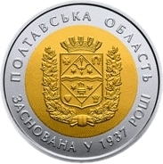 Запорожцы будут рассчитываться новыми деньгами (ФОТО) Фото № 1 Запорожцы будут рассчитываться новыми деньгами (ФОТО) Фото № 1