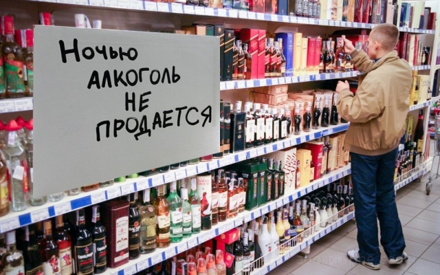 В Запорожской области предлагают ограничить продажу алкоголя Фото № 0 В Запорожской области предлагают ограничить продажу алкоголя Фото № 0