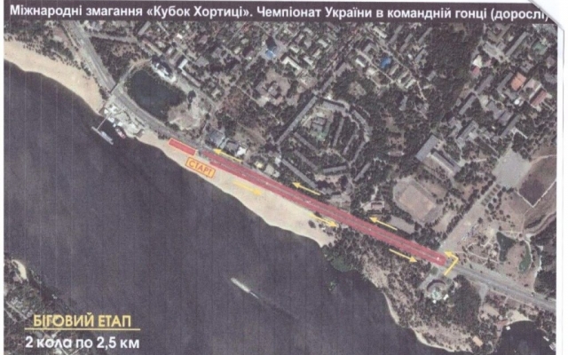 В Запорожье на два дня перекроют Набережную Фото № 1 В Запорожье на два дня перекроют Набережную Фото № 1