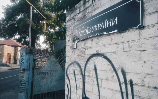 Мелитопольцы протестуют против новых названий улиц Фото № 1 Мелитопольцы протестуют против новых названий улиц Фото № 1