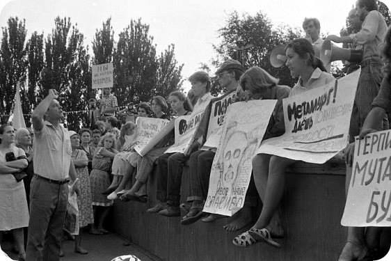 В сети появились фото первых экологических митингов в Запорожье Фото № 5 В сети появились фото первых экологических митингов в Запорожье Фото № 5