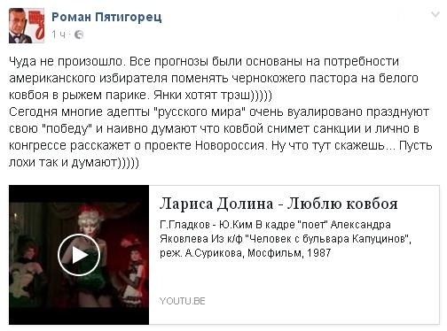 Как отреагировали запорожцы на результаты выборов в Америке Фото № 6 Как отреагировали запорожцы на результаты выборов в Америке Фото № 6