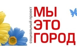 Для запорожской молодежи откроют «Urban Hub» Фото № 0 Для запорожской молодежи откроют «Urban Hub» Фото № 0