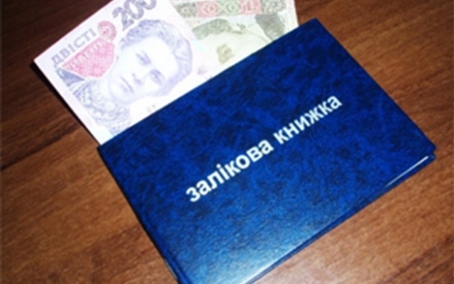 В Запорожье на взятке попался преподаватель (ФОТО) Фото № 0 В Запорожье на взятке попался преподаватель (ФОТО) Фото № 0