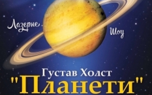 Чем удивит своих зрителей в новом сезоне Запорожская областная филармония Фото № 0 Чем удивит своих зрителей в новом сезоне Запорожская областная филармония Фото № 0