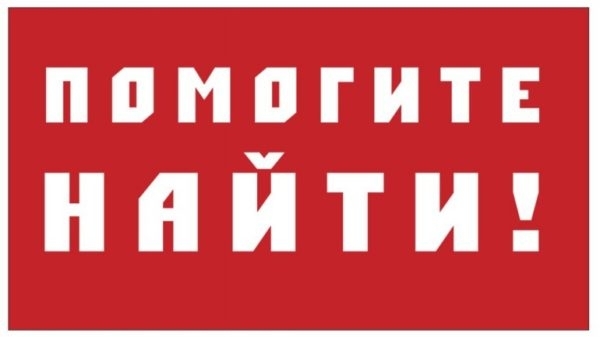 Запорожцы разыскивают пропавшего ребенка (ФОТО) Фото № 0 Запорожцы разыскивают пропавшего ребенка (ФОТО) Фото № 0