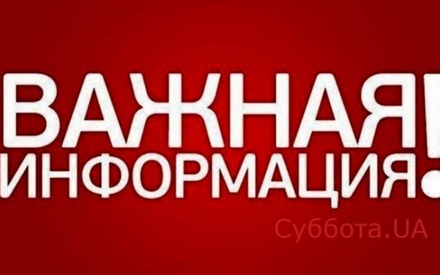 Жителей Запорожья предупреждают о детях-живодерах (ФОТО) Фото № 0 Жителей Запорожья предупреждают о детях-живодерах (ФОТО) Фото № 0