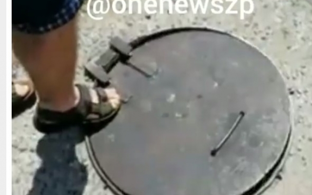 Ловушка: Запорожец чуть не упал в открытый люк (ВИДЕО) Фото № 0 Ловушка: Запорожец чуть не упал в открытый люк (ВИДЕО) Фото № 0