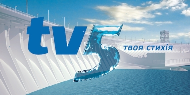 Запорожский телеканал Ахметова получил спутниковую лицензию Фото № 0 Запорожский телеканал Ахметова получил спутниковую лицензию Фото № 0