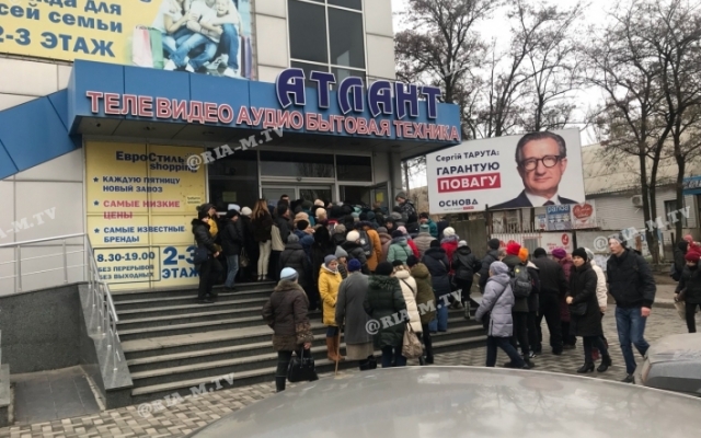 В Мелитополе толпа чуть не снесла двери входа в секонд-хенд (ФОТО, ВИДЕО) Фото № 0 В Мелитополе толпа чуть не снесла двери входа в секонд-хенд (ФОТО, ВИДЕО) Фото № 0