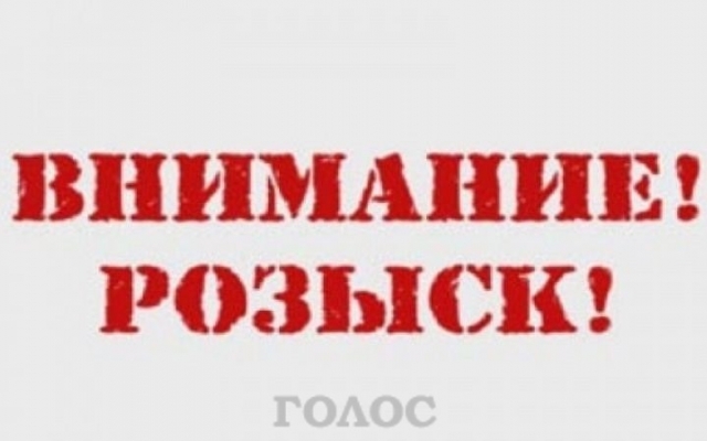 В Запорожской области разыскивают похитителя и убийцу (ФОТО) Фото № 0 В Запорожской области разыскивают похитителя и убийцу (ФОТО) Фото № 0