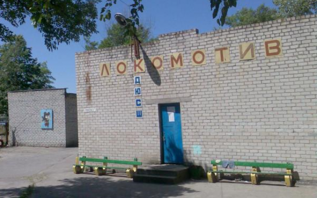 «Локомотив» отремонтируют почти за полмиллиона гривен Фото № 0 «Локомотив» отремонтируют почти за полмиллиона гривен Фото № 0