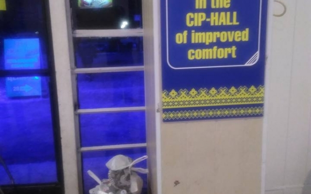 Посетители шокированы состоянием запорожского аэропорта Фото № 4 Посетители шокированы состоянием запорожского аэропорта Фото № 4