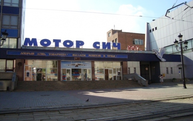 Запорожское предприятие подозревается СБУ в финансировании террористов ДНР Фото № 0 Запорожское предприятие подозревается СБУ в финансировании террористов ДНР Фото № 0