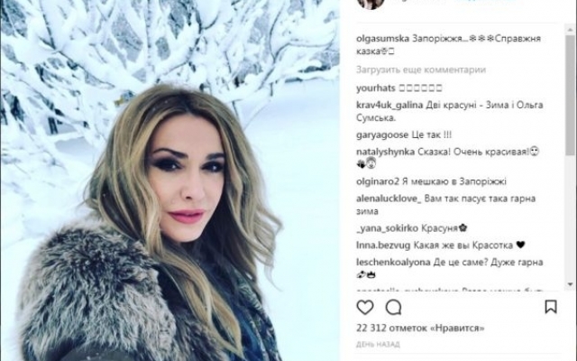 Известная запорожанка удивила своими фото на фоне заснеженного города Фото № 1 Известная запорожанка удивила своими фото на фоне заснеженного города Фото № 1